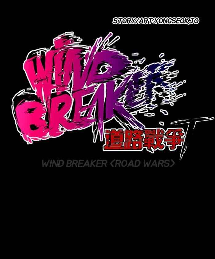 Wind Breaker Chapter 134 62